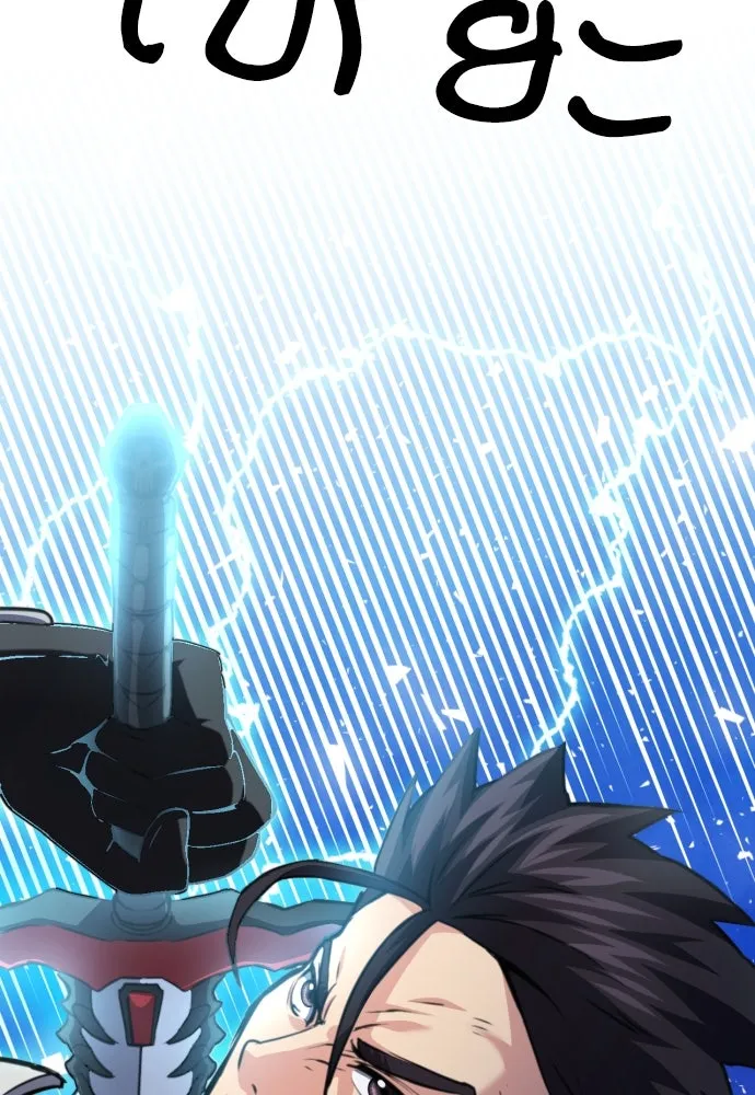 ดรูอิดแห่งสถานีโซล ตอนที่ 162 รูปที่ 13