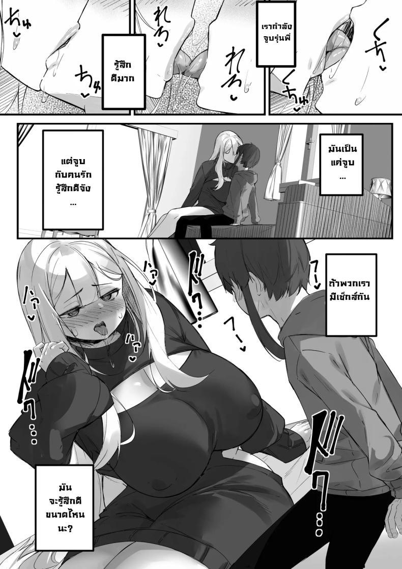 Doujin-Lc- อ่าน โดจิน มังฮวา เกาหลี ญี่ปุ่น จีน แปลไทย แฟนผมสูงสองเมตร [Baku-π-dou (Kuchi VE)] 2m no Toshishita Kanojo My 2-Meter-Tall Younger Girlfriend ตอนที่ 1 2 3 4 5 6 7 8 9 10 11 12 13 14 ฟรี ไม่มีโฆษณา อ่าน โดจิน Manhwa เกาหลี ญี่ปุ่น จีน เรามีครบ คัดมาให้เน้นๆ โดจิน 18+ รับประกันความฟินโดย  Doujin Lc