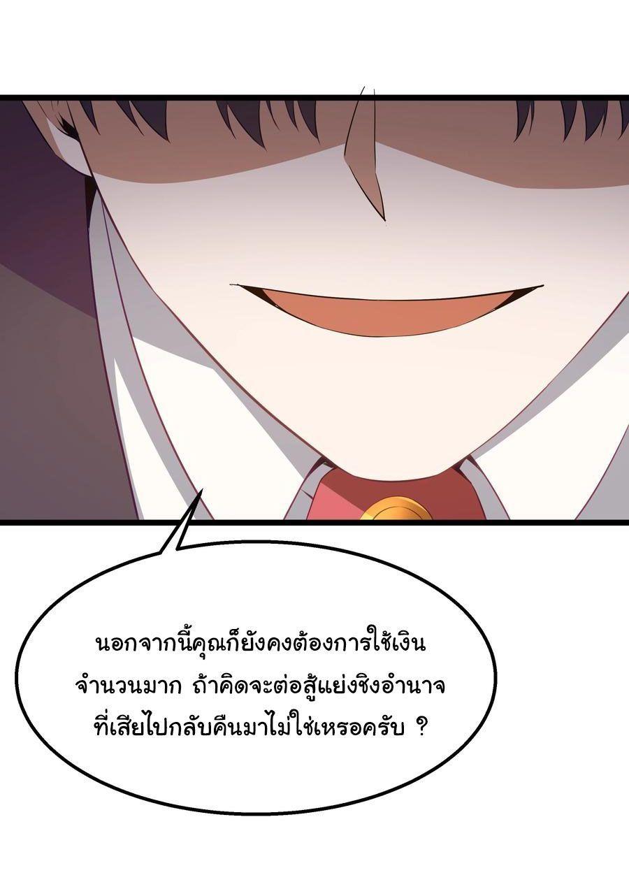 Manga-lc-com อ่านมังงะ อ่านการ์ตูน ออนไลน์ ฟรี This Hero is a Money Supremacist ตอนที่ 1 2 3 4 5 6 7 8 9 10 11 12 13 14 ฟรี ไม่มีโฆษณา Manga-lc - อ่าน มังงะ อ่าน การ์ตูน ออนไลน์ อ่านมังงะ ฟรี