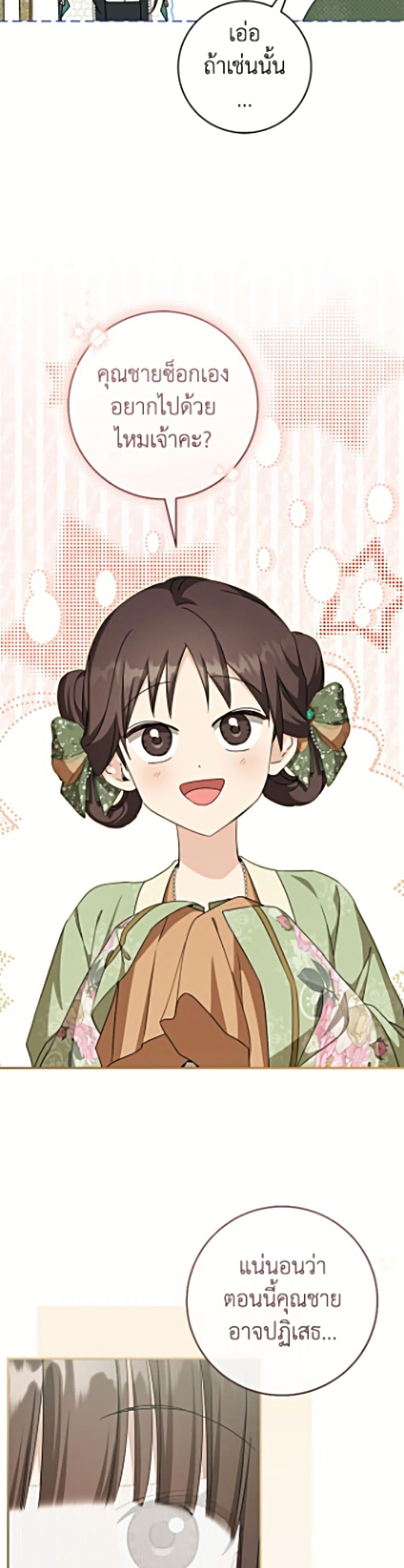 Manga-lc-com อ่านมังงะ อ่านการ์ตูน ออนไลน์ ฟรี I Became the Despised Granddaughter of the Powerful Martial Arts Family ตอนที่ 1 2 3 4 5 6 7 8 9 10 11 12 13 14 ฟรี ไม่มีโฆษณา Manga-lc - อ่าน มังงะ อ่าน การ์ตูน ออนไลน์ อ่านมังงะ ฟรี
