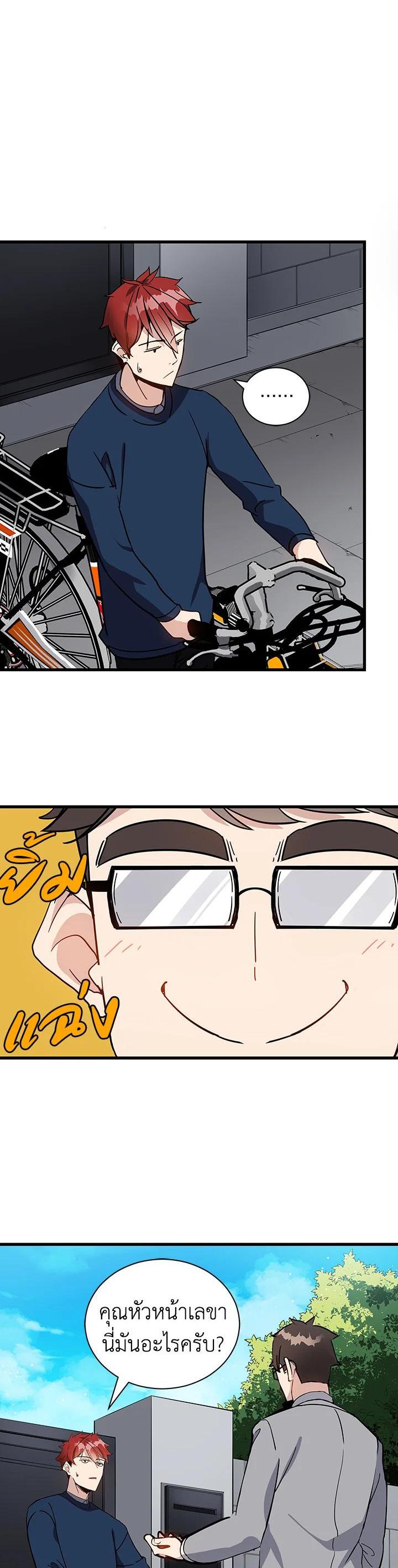 Manga-lc-com อ่านมังงะ อ่านการ์ตูน ออนไลน์ ฟรี The Descent of the Demonic Master ตอนที่ 1 2 3 4 5 6 7 8 9 10 11 12 13 14 ฟรี ไม่มีโฆษณา Manga-lc - อ่าน มังงะ อ่าน การ์ตูน ออนไลน์ อ่านมังงะ ฟรี