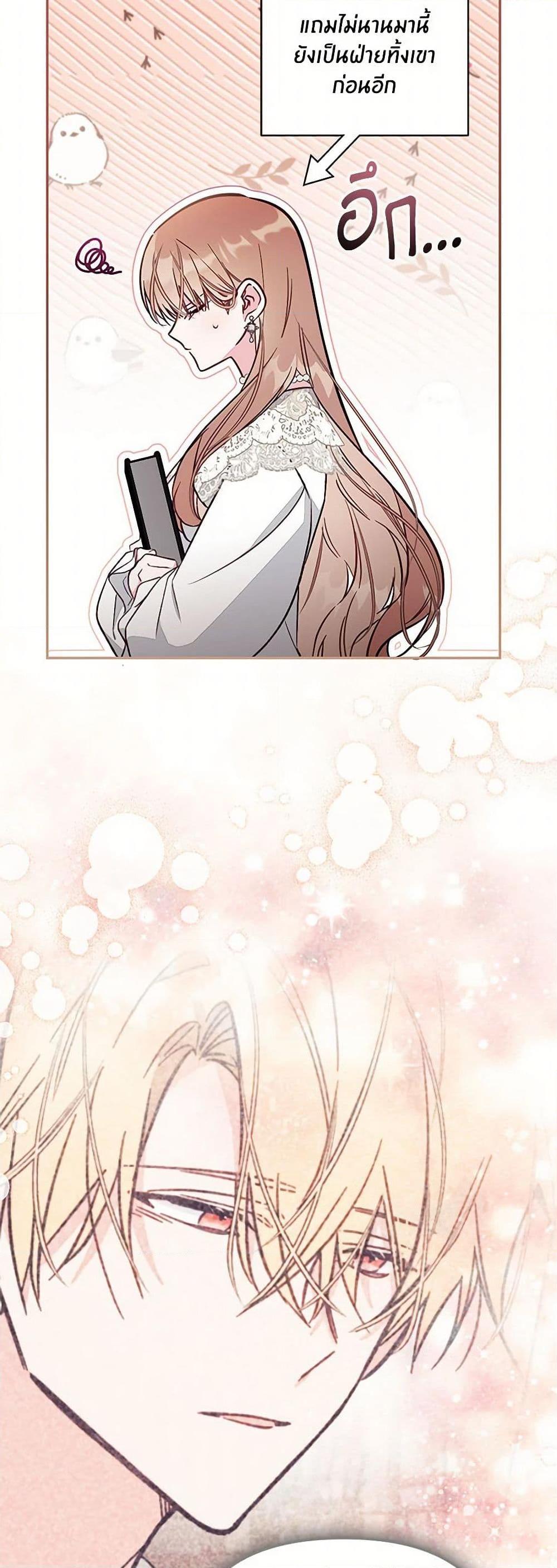 Manga-lc-com อ่านมังงะ อ่านการ์ตูน ออนไลน์ ฟรี No Place for the Fake Princess ตอนที่ 1 2 3 4 5 6 7 8 9 10 11 12 13 14 ฟรี ไม่มีโฆษณา Manga-lc - อ่าน มังงะ อ่าน การ์ตูน ออนไลน์ อ่านมังงะ ฟรี