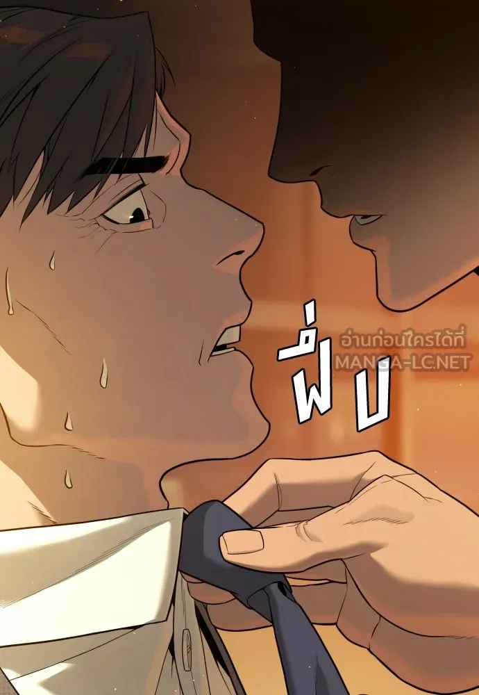 นักฆ่าย้อนวัย ตอนที่ 48 รูปที่ 66