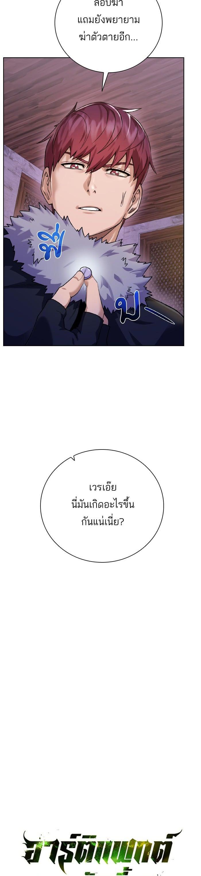 Manga-lc-com อ่านมังงะ อ่านการ์ตูน ออนไลน์ ฟรี Dungeons and Artifacts ตอนที่ 1 2 3 4 5 6 7 8 9 10 11 12 13 14 ฟรี ไม่มีโฆษณา Manga-lc - อ่าน มังงะ อ่าน การ์ตูน ออนไลน์ อ่านมังงะ ฟรี