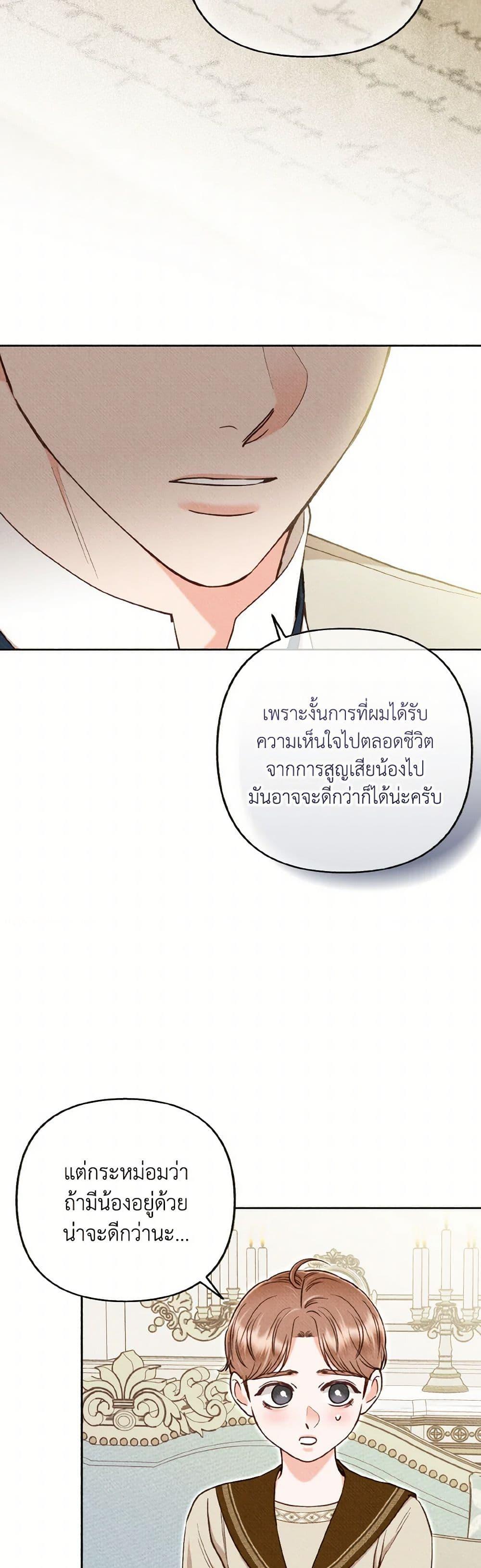 Manga-lc-com อ่านมังงะ อ่านการ์ตูน ออนไลน์ ฟรี Dear My Rude Darling With Multiple Personality ตอนที่ 1 2 3 4 5 6 7 8 9 10 11 12 13 14 ฟรี ไม่มีโฆษณา Manga-lc - อ่าน มังงะ อ่าน การ์ตูน ออนไลน์ อ่านมังงะ ฟรี