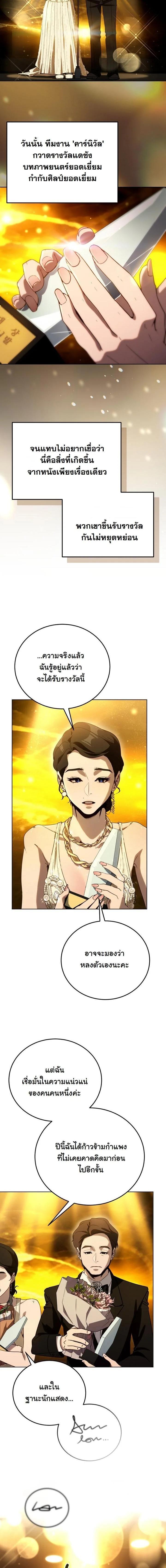 Manga-lc-com อ่านมังงะ อ่านการ์ตูน ออนไลน์ ฟรี A Thousand Faces ตอนที่ 1 2 3 4 5 6 7 8 9 10 11 12 13 14 ฟรี ไม่มีโฆษณา Manga-lc - อ่าน มังงะ อ่าน การ์ตูน ออนไลน์ อ่านมังงะ ฟรี