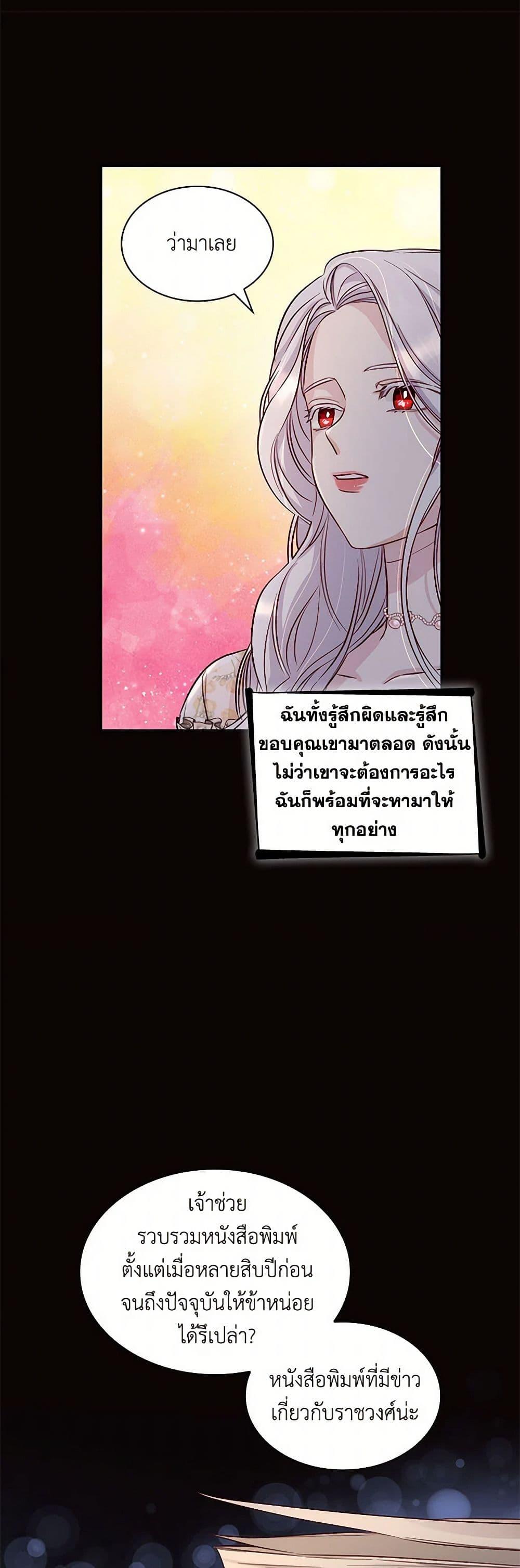 Manga-lc-com อ่านมังงะ อ่านการ์ตูน ออนไลน์ ฟรี Villains Behind the Curtains ตอนที่ 1 2 3 4 5 6 7 8 9 10 11 12 13 14 ฟรี ไม่มีโฆษณา Manga-lc - อ่าน มังงะ อ่าน การ์ตูน ออนไลน์ อ่านมังงะ ฟรี