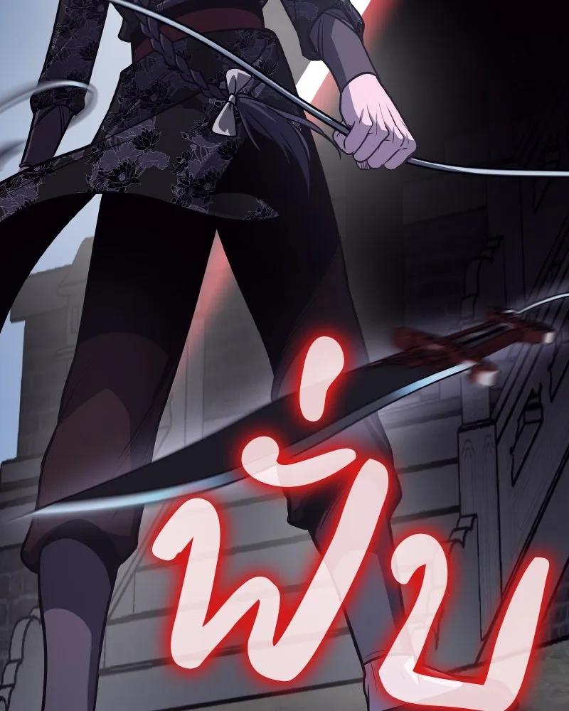 เกิดอีกทีเป็นว่าที่ประมุขลัทธิมาร ตอนที่ 60 รูปที่ 31