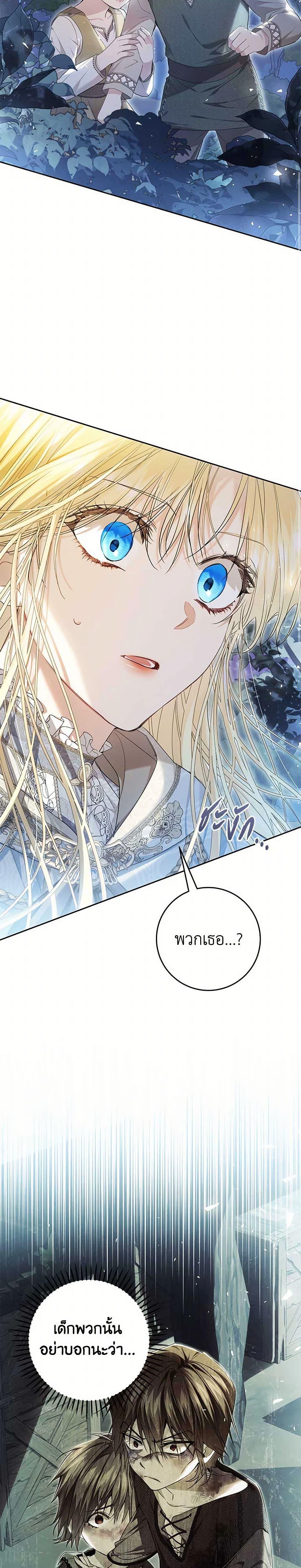 Manga-lc-com อ่านมังงะ อ่านการ์ตูน ออนไลน์ ฟรี The Villainess Is A Marionette ตอนที่ 1 2 3 4 5 6 7 8 9 10 11 12 13 14 ฟรี ไม่มีโฆษณา Manga-lc - อ่าน มังงะ อ่าน การ์ตูน ออนไลน์ อ่านมังงะ ฟรี