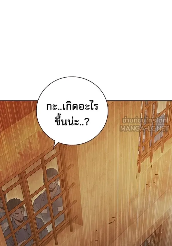เยาวชนคนคุก ตอนที่ 44 รูปที่ 159