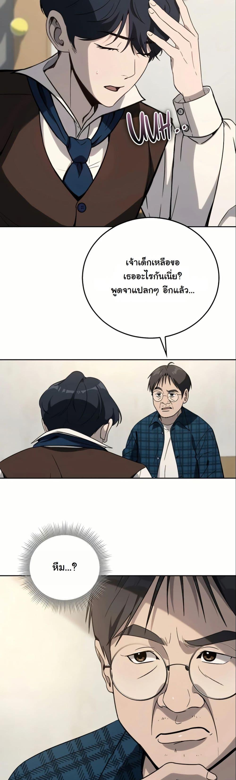 Manga-lc-com อ่านมังงะ อ่านการ์ตูน ออนไลน์ ฟรี A Thousand Faces ตอนที่ 1 2 3 4 5 6 7 8 9 10 11 12 13 14 ฟรี ไม่มีโฆษณา Manga-lc - อ่าน มังงะ อ่าน การ์ตูน ออนไลน์ อ่านมังงะ ฟรี