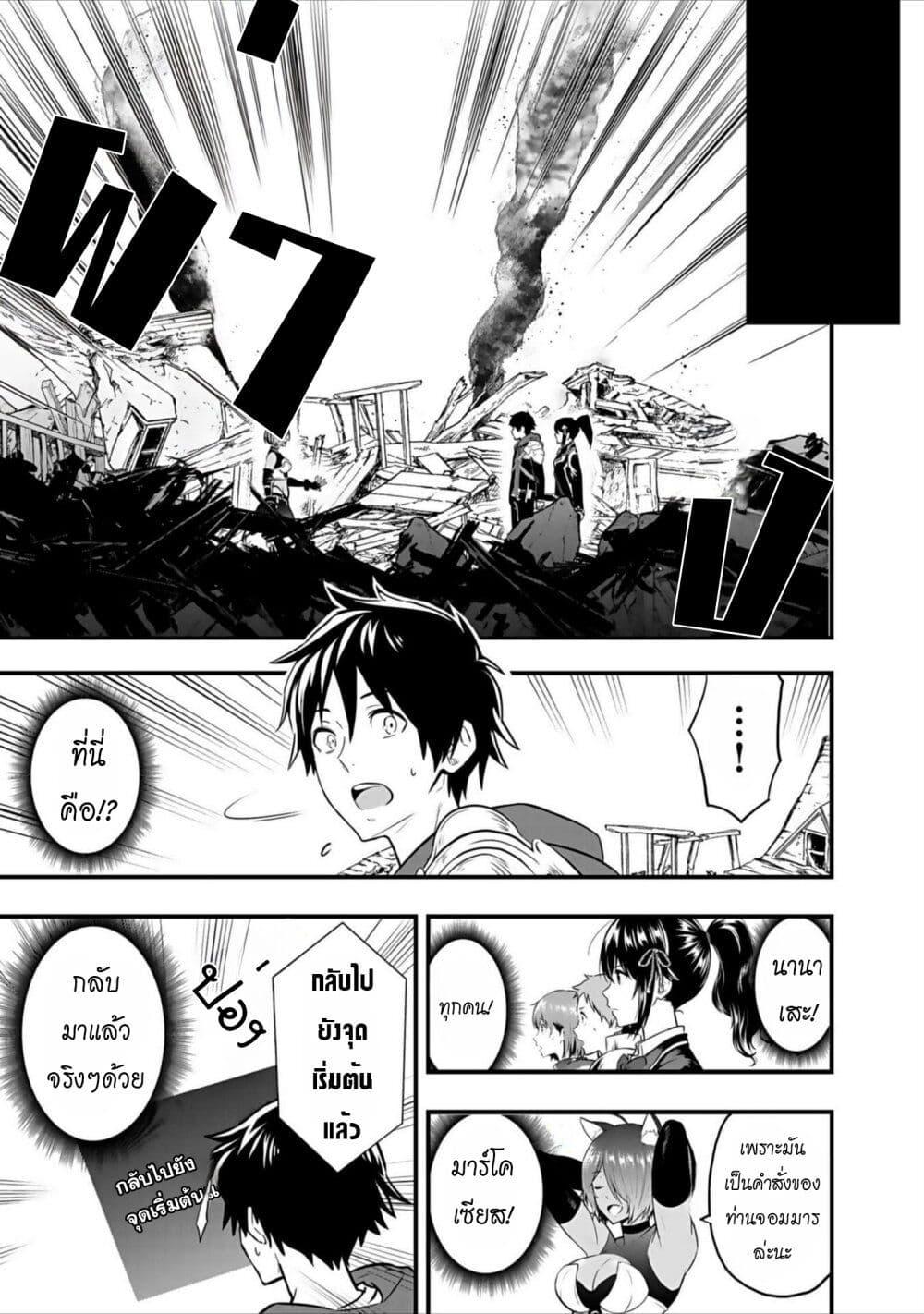 Manga-lc-com อ่านมังงะ อ่านการ์ตูน ออนไลน์ ฟรี Isekai class shoukan saretara R18 no skill o kakutoku shita node, yaritai houdai sasete moraimasu! ตอนที่ 1 2 3 4 5 6 7 8 9 10 11 12 13 14 ฟรี ไม่มีโฆษณา Manga-lc - อ่าน มังงะ อ่าน การ์ตูน ออนไลน์ อ่านมังงะ ฟรี