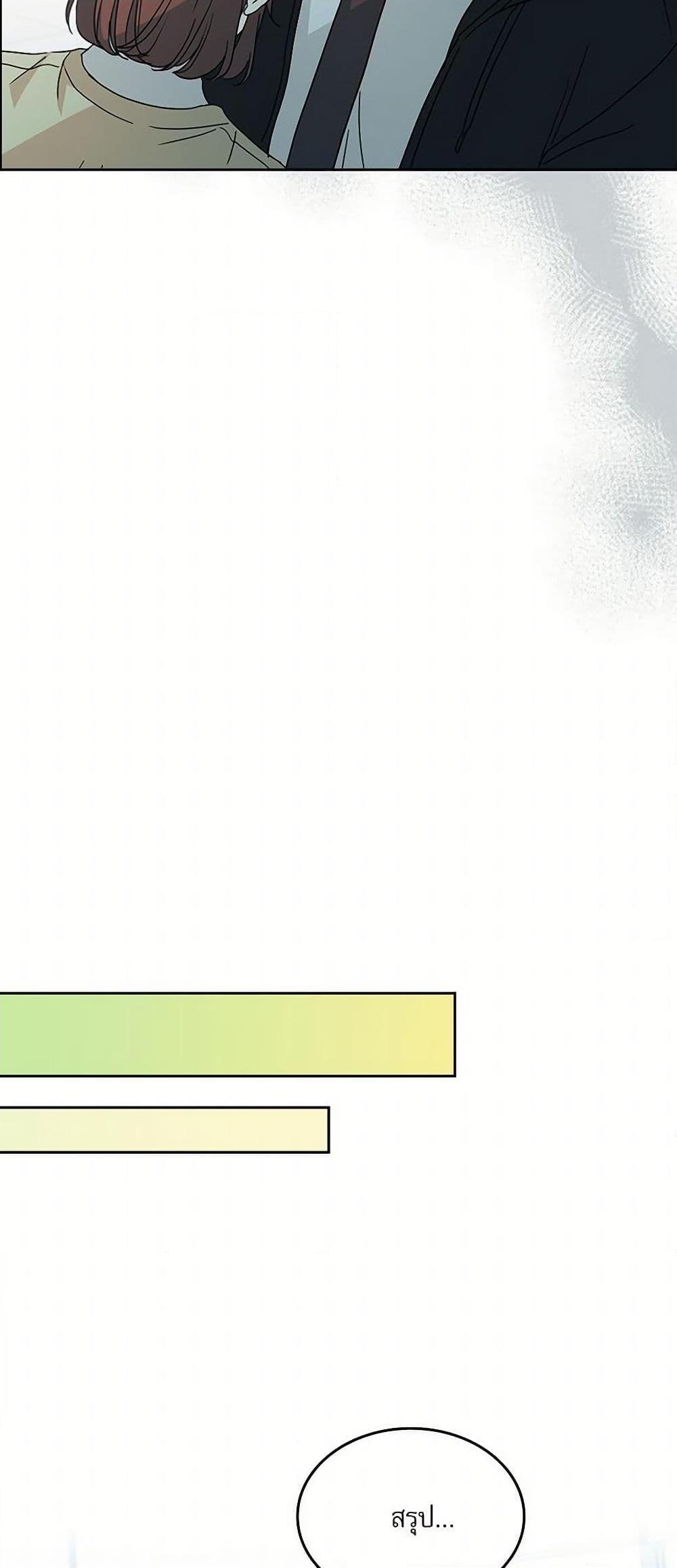 Manga-lc-com อ่านมังงะ อ่านการ์ตูน ออนไลน์ ฟรี My Life as an Internet Novel ตอนที่ 1 2 3 4 5 6 7 8 9 10 11 12 13 14 ฟรี ไม่มีโฆษณา Manga-lc - อ่าน มังงะ อ่าน การ์ตูน ออนไลน์ อ่านมังงะ ฟรี