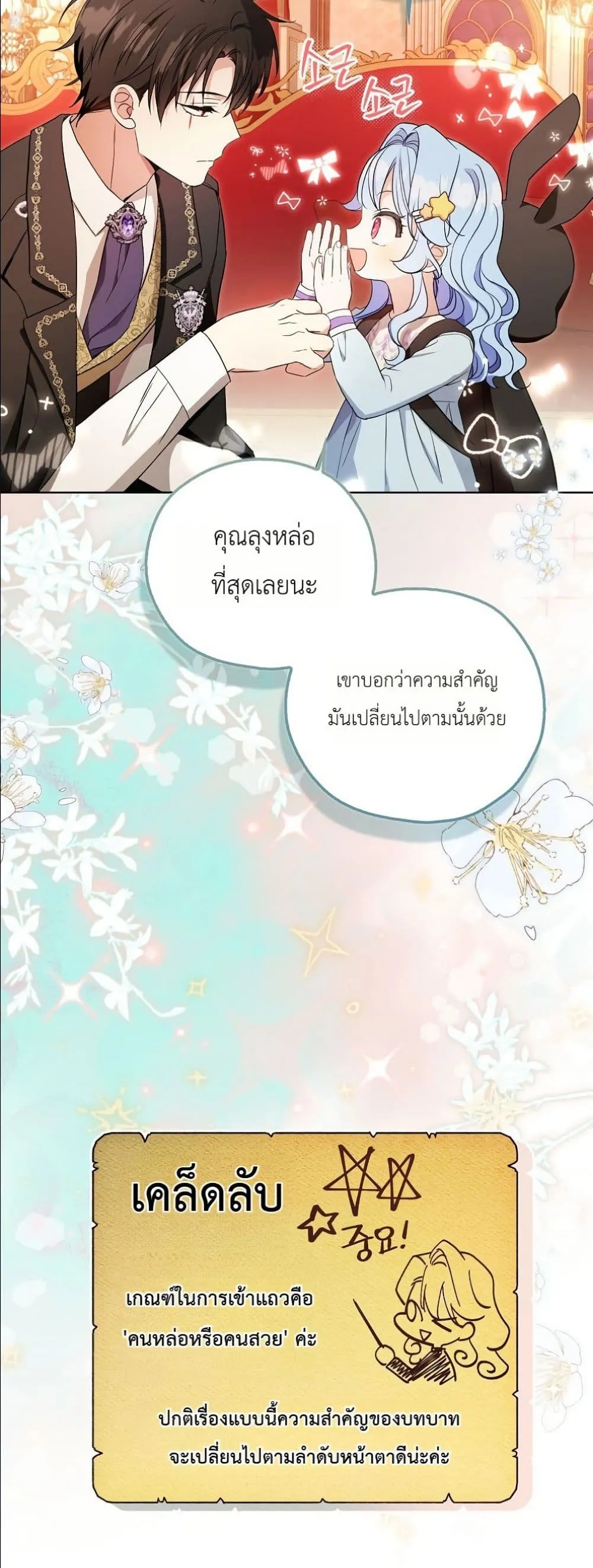 Manga-lc-com อ่านมังงะ อ่านการ์ตูน ออนไลน์ ฟรี The Oracle of the Villainous Baby ตอนที่ 1 2 3 4 5 6 7 8 9 10 11 12 13 14 ฟรี ไม่มีโฆษณา Manga-lc - อ่าน มังงะ อ่าน การ์ตูน ออนไลน์ อ่านมังงะ ฟรี