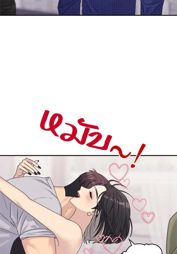 Couple Breaker ตอนที่ 18 รูปที่ 61