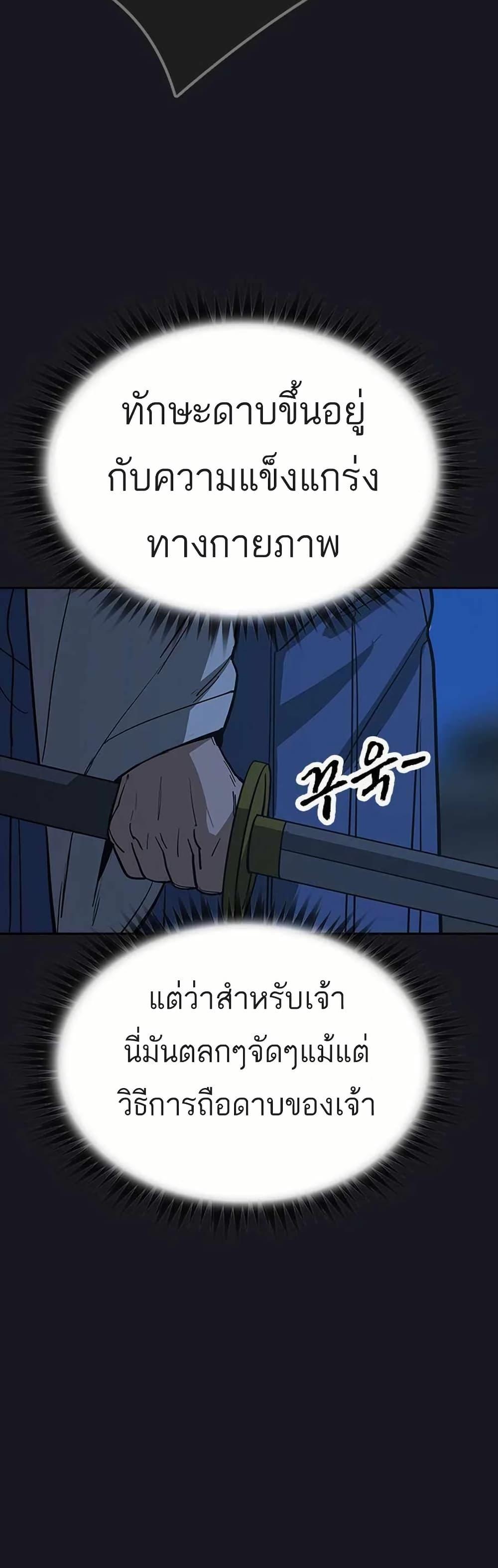 Manga-lc-com อ่านมังงะ อ่านการ์ตูน ออนไลน์ ฟรี Grim Reaper Master of the Underworld ตอนที่ 1 2 3 4 5 6 7 8 9 10 11 12 13 14 ฟรี ไม่มีโฆษณา Manga-lc - อ่าน มังงะ อ่าน การ์ตูน ออนไลน์ อ่านมังงะ ฟรี