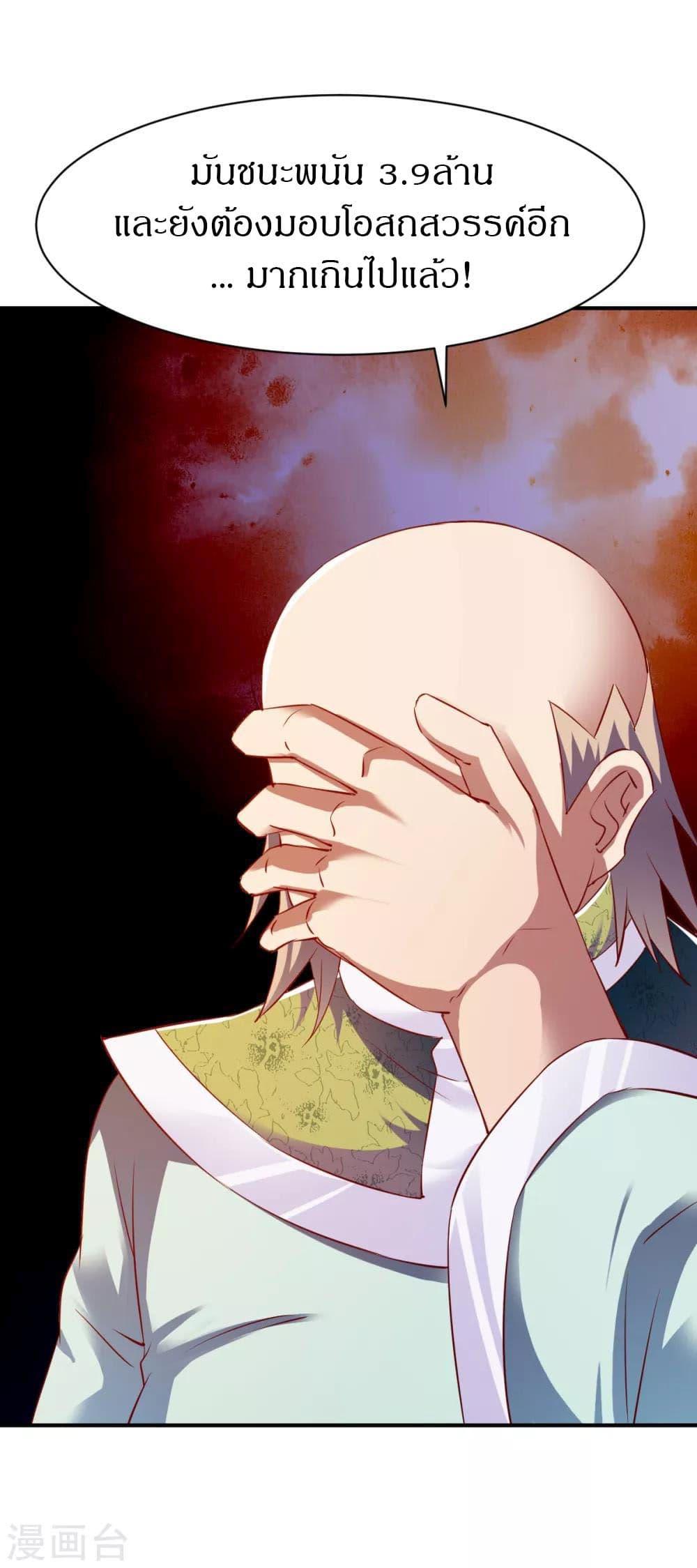 Manga-lc-com อ่านมังงะ อ่านการ์ตูน ออนไลน์ ฟรี The Legendary Tripod ตอนที่ 1 2 3 4 5 6 7 8 9 10 11 12 13 14 ฟรี ไม่มีโฆษณา Manga-lc - อ่าน มังงะ อ่าน การ์ตูน ออนไลน์ อ่านมังงะ ฟรี