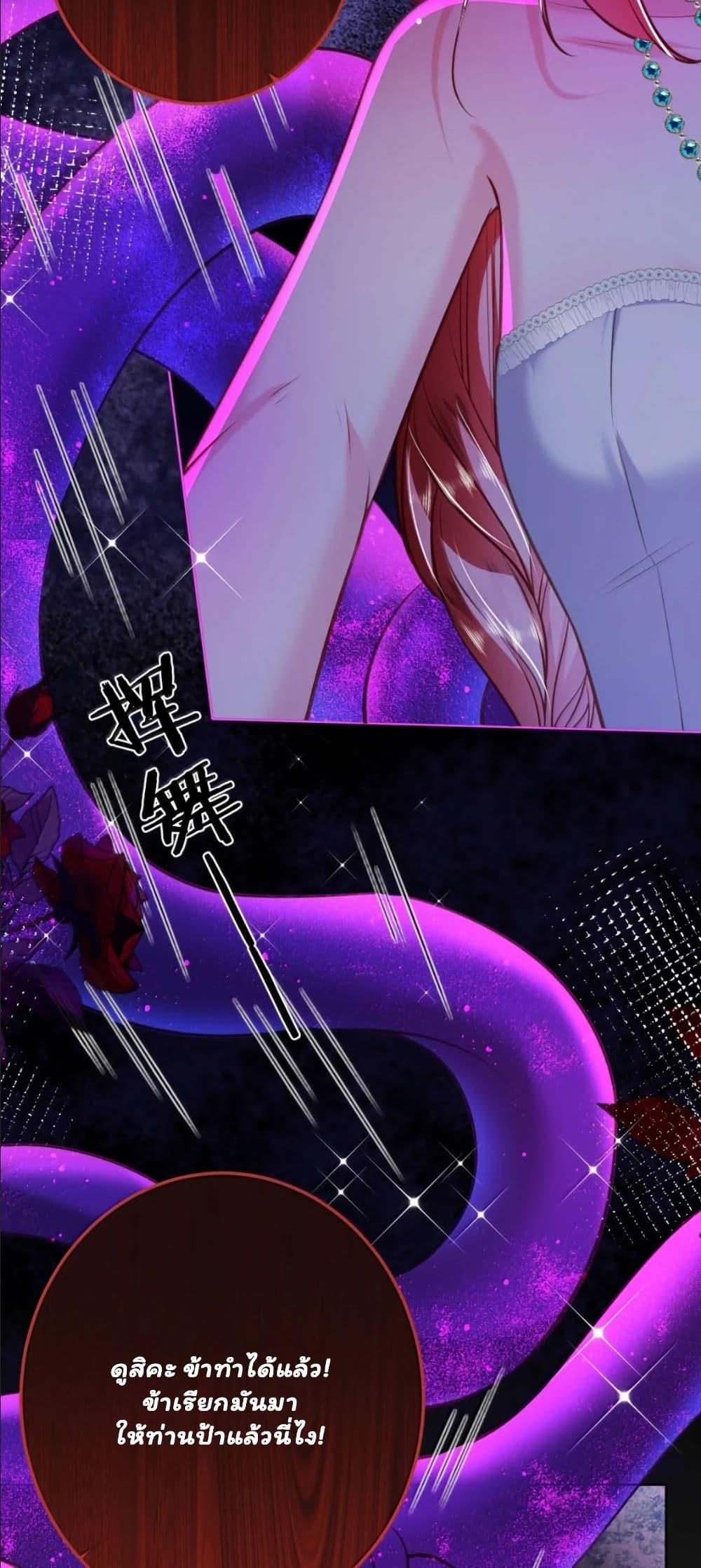 Manga-lc-com อ่านมังงะ อ่านการ์ตูน ออนไลน์ ฟรี My Only Wish as a Demon Maid Is to Be Hurt by My Lady ตอนที่ 1 2 3 4 5 6 7 8 9 10 11 12 13 14 ฟรี ไม่มีโฆษณา Manga-lc - อ่าน มังงะ อ่าน การ์ตูน ออนไลน์ อ่านมังงะ ฟรี