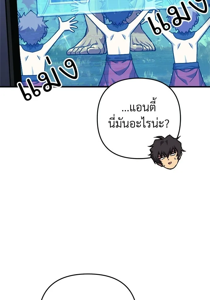 สัปดาห์นี้งดอัปตอนใหม่ ตอนที่ 98 รูปที่ 22