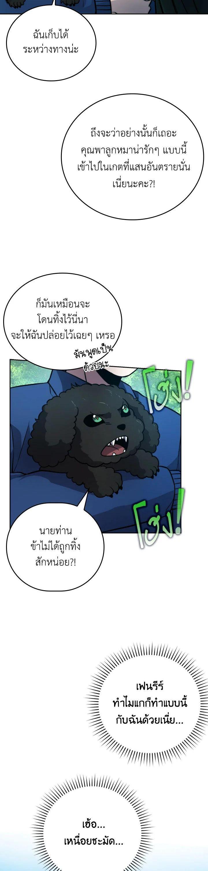 Manga-lc-com อ่านมังงะ อ่านการ์ตูน ออนไลน์ ฟรี The Demon King Levels Up ตอนที่ 1 2 3 4 5 6 7 8 9 10 11 12 13 14 ฟรี ไม่มีโฆษณา Manga-lc - อ่าน มังงะ อ่าน การ์ตูน ออนไลน์ อ่านมังงะ ฟรี