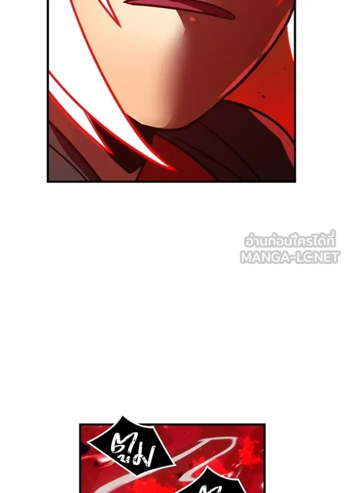 เพลเยอร์เลือดเทวะ ตอนที่ 81 รูปที่ 188