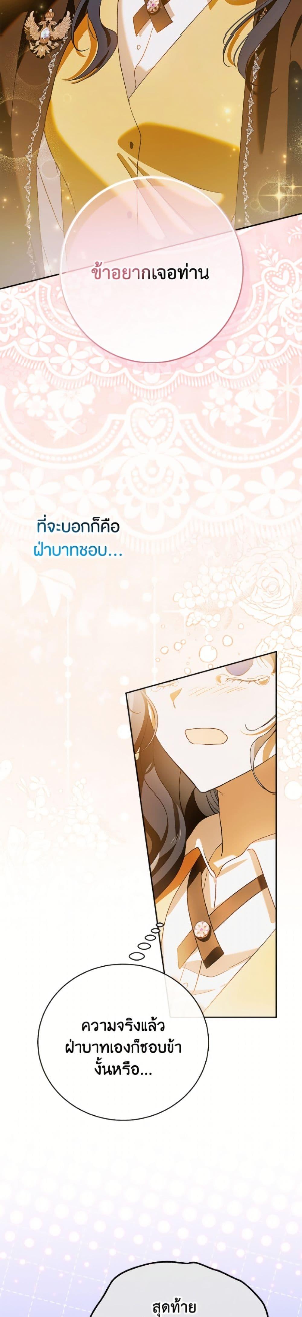 Manga-lc-com อ่านมังงะ อ่านการ์ตูน ออนไลน์ ฟรี A Way to Protect the Lovable You ตอนที่ 1 2 3 4 5 6 7 8 9 10 11 12 13 14 ฟรี ไม่มีโฆษณา Manga-lc - อ่าน มังงะ อ่าน การ์ตูน ออนไลน์ อ่านมังงะ ฟรี
