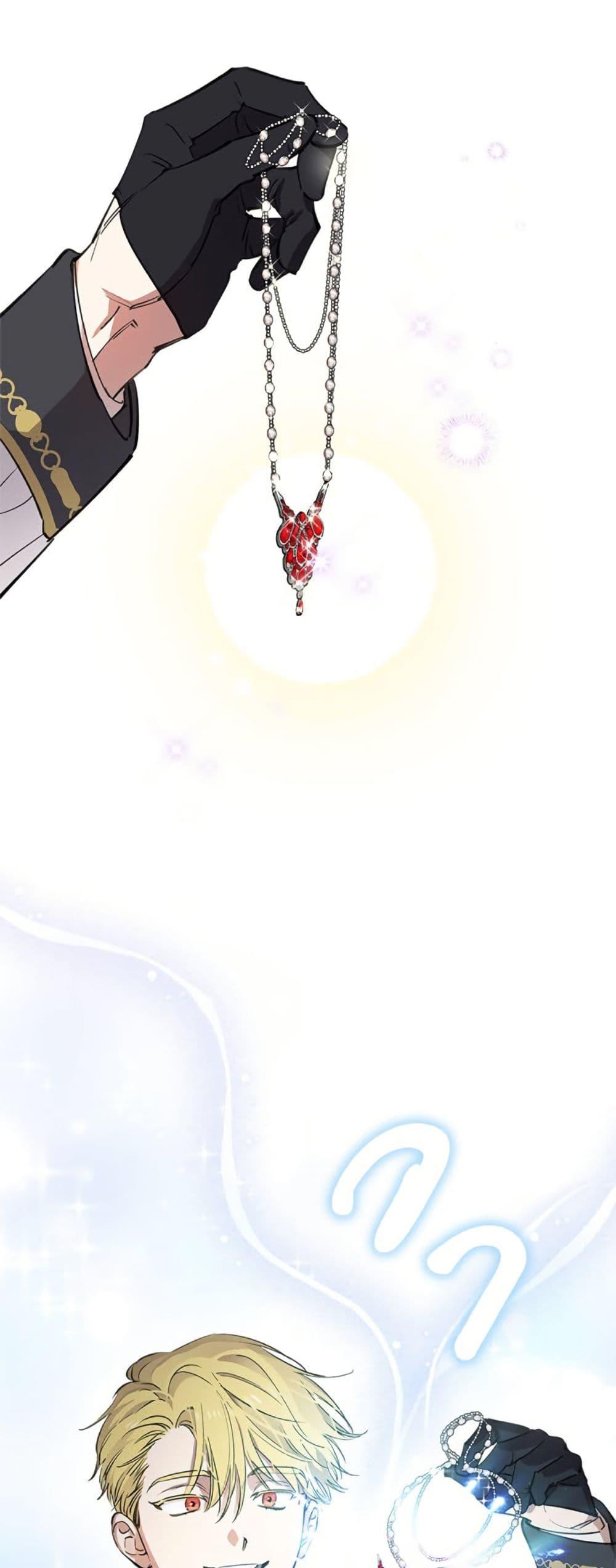 Manga-lc-com อ่านมังงะ อ่านการ์ตูน ออนไลน์ ฟรี The Strongest Characters in the World are Obsessed With Me ตอนที่ 1 2 3 4 5 6 7 8 9 10 11 12 13 14 ฟรี ไม่มีโฆษณา Manga-lc - อ่าน มังงะ อ่าน การ์ตูน ออนไลน์ อ่านมังงะ ฟรี