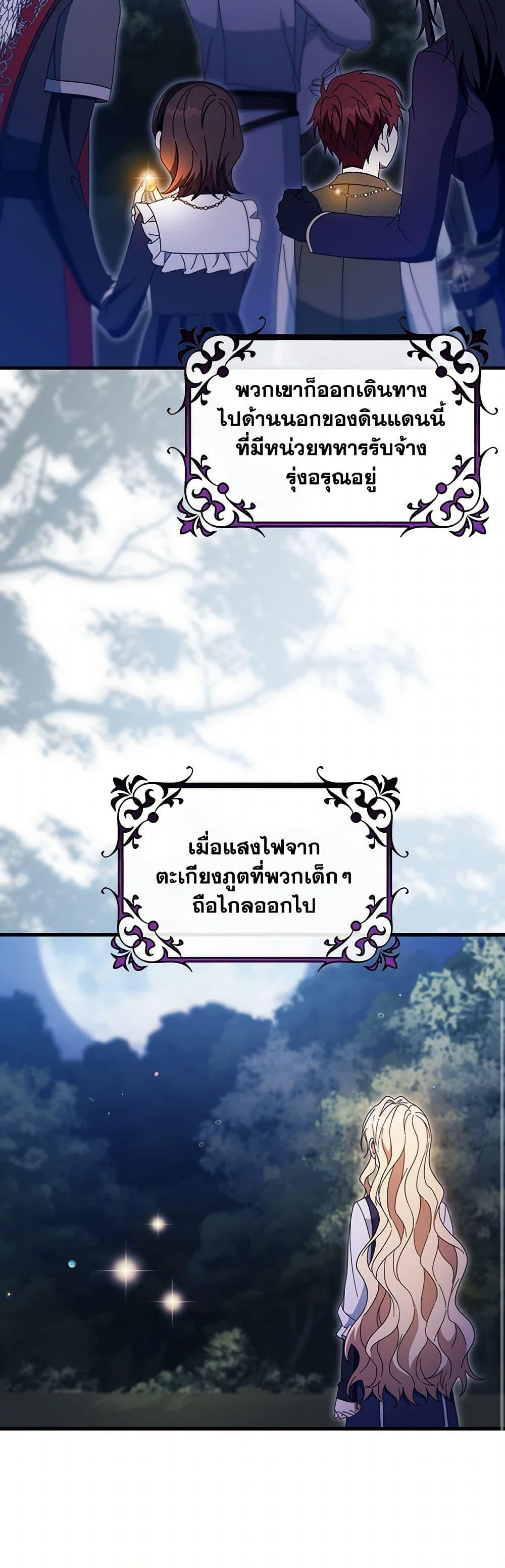 Manga-lc-com อ่านมังงะ อ่านการ์ตูน ออนไลน์ ฟรี The Hero’s Savior ตอนที่ 1 2 3 4 5 6 7 8 9 10 11 12 13 14 ฟรี ไม่มีโฆษณา Manga-lc - อ่าน มังงะ อ่าน การ์ตูน ออนไลน์ อ่านมังงะ ฟรี