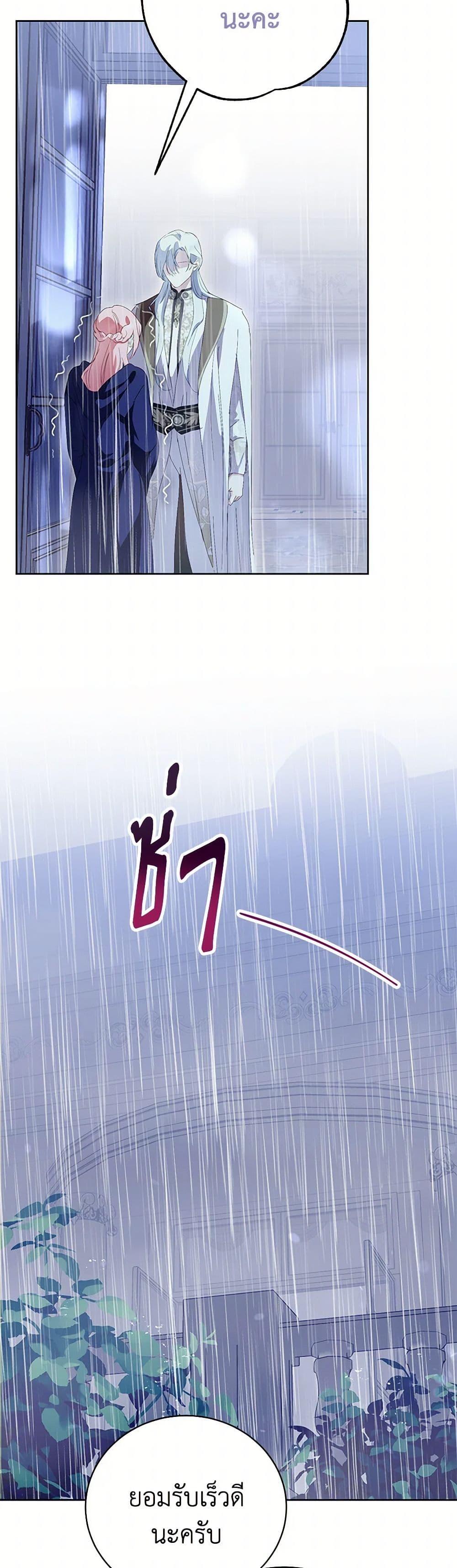 Manga-lc-com อ่านมังงะ อ่านการ์ตูน ออนไลน์ ฟรี If You Remove the Kind Protagonist’s Mask ตอนที่ 1 2 3 4 5 6 7 8 9 10 11 12 13 14 ฟรี ไม่มีโฆษณา Manga-lc - อ่าน มังงะ อ่าน การ์ตูน ออนไลน์ อ่านมังงะ ฟรี