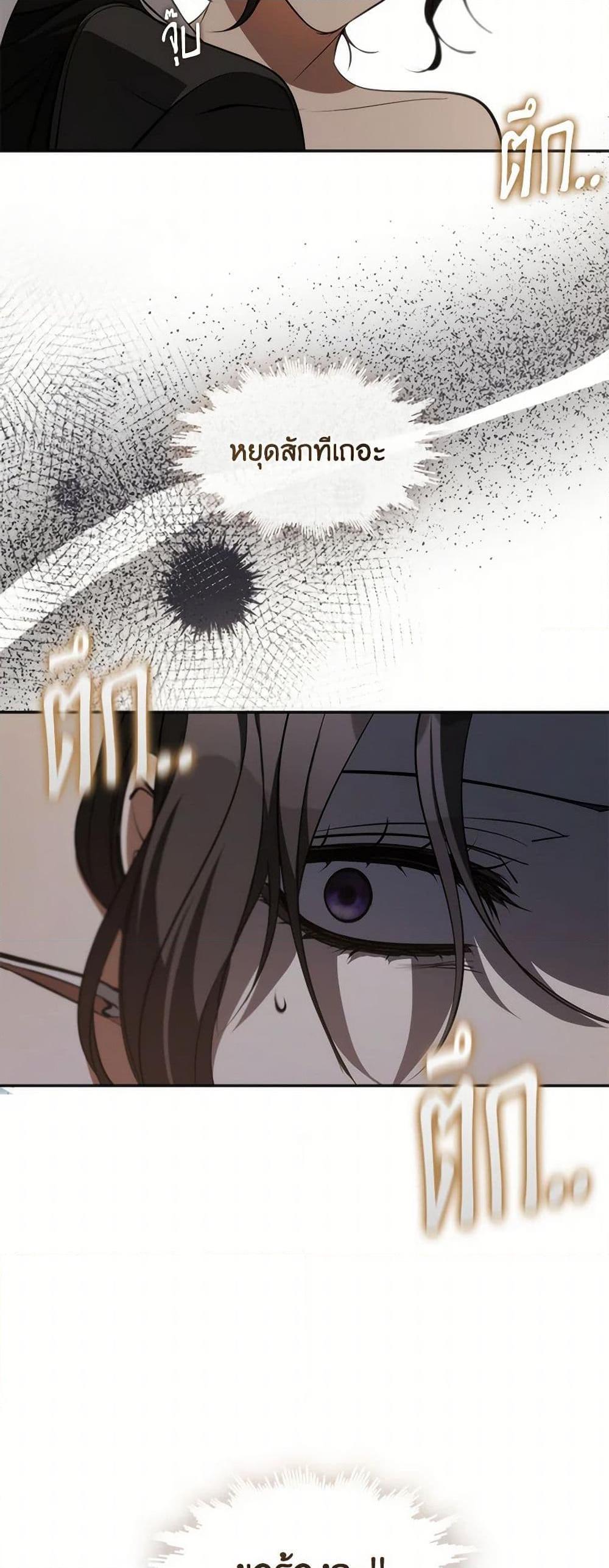 Manga-lc-com อ่านมังงะ อ่านการ์ตูน ออนไลน์ ฟรี I Failed To Throw The Villain Away ตอนที่ 1 2 3 4 5 6 7 8 9 10 11 12 13 14 ฟรี ไม่มีโฆษณา Manga-lc - อ่าน มังงะ อ่าน การ์ตูน ออนไลน์ อ่านมังงะ ฟรี