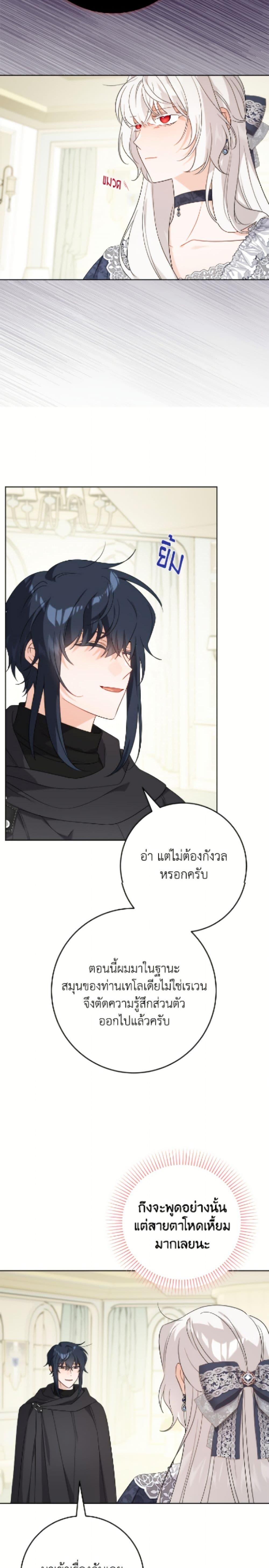 Manga-lc-com อ่านมังงะ อ่านการ์ตูน ออนไลน์ ฟรี The Male Lead is in Charge of the Successor ตอนที่ 1 2 3 4 5 6 7 8 9 10 11 12 13 14 ฟรี ไม่มีโฆษณา Manga-lc - อ่าน มังงะ อ่าน การ์ตูน ออนไลน์ อ่านมังงะ ฟรี