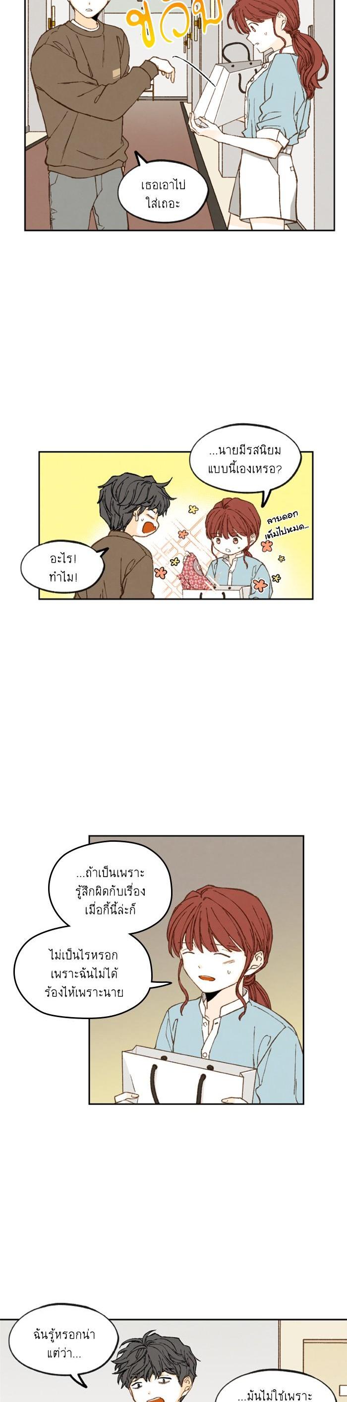 Manga-lc-com อ่านมังงะ อ่านการ์ตูน ออนไลน์ ฟรี How to Become a Dragon ตอนที่ 1 2 3 4 5 6 7 8 9 10 11 12 13 14 ฟรี ไม่มีโฆษณา Manga-lc - อ่าน มังงะ อ่าน การ์ตูน ออนไลน์ อ่านมังงะ ฟรี