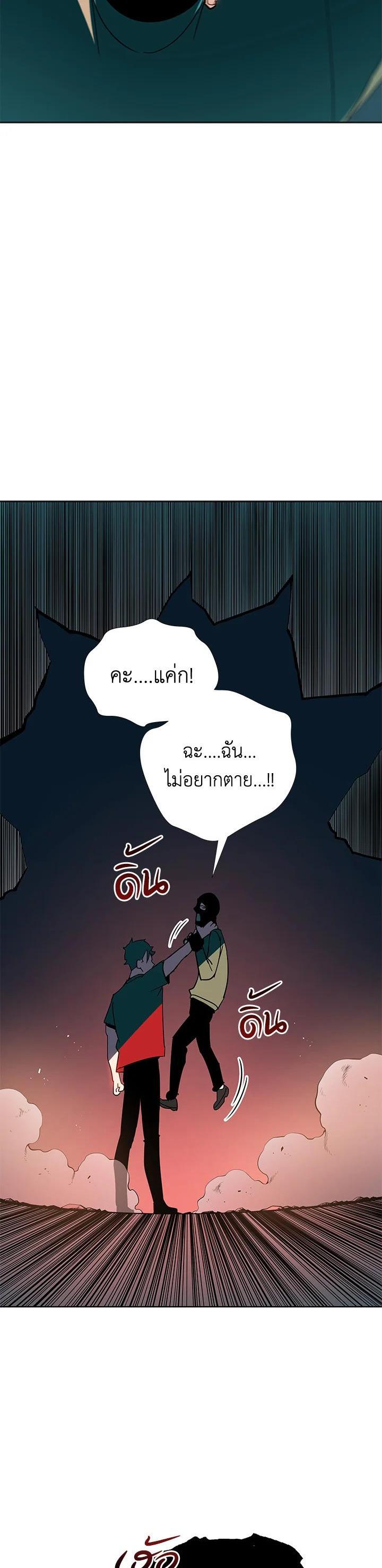 Manga-lc-com อ่านมังงะ อ่านการ์ตูน ออนไลน์ ฟรี The Descent of the Demonic Master ตอนที่ 1 2 3 4 5 6 7 8 9 10 11 12 13 14 ฟรี ไม่มีโฆษณา Manga-lc - อ่าน มังงะ อ่าน การ์ตูน ออนไลน์ อ่านมังงะ ฟรี