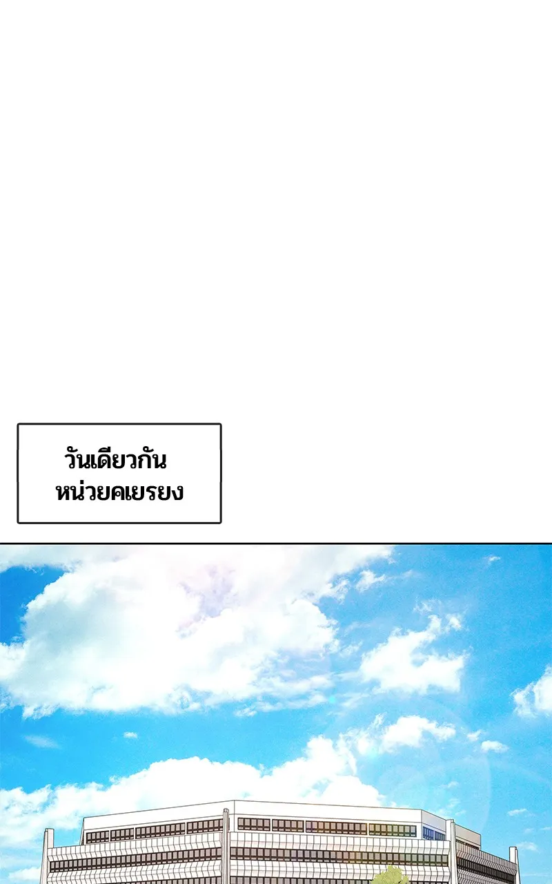 บันทึกครัวค่ายทหาร ตอนที่ 220 รูปที่ 44