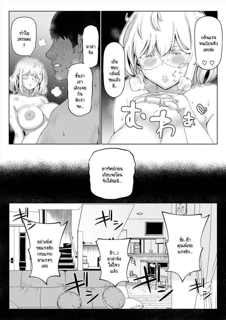 Doujin-Lc- อ่าน โดจิน มังฮวา เกาหลี ญี่ปุ่น จีน แปลไทย น้องสาวภรรยามาเอาคืน [Nemuneko] Tsuma no Imouto ตอนที่ 1 2 3 4 5 6 7 8 9 10 11 12 13 14 ฟรี ไม่มีโฆษณา อ่าน โดจิน Manhwa เกาหลี ญี่ปุ่น จีน เรามีครบ คัดมาให้เน้นๆ โดจิน 18+ รับประกันความฟินโดย  Doujin Lc