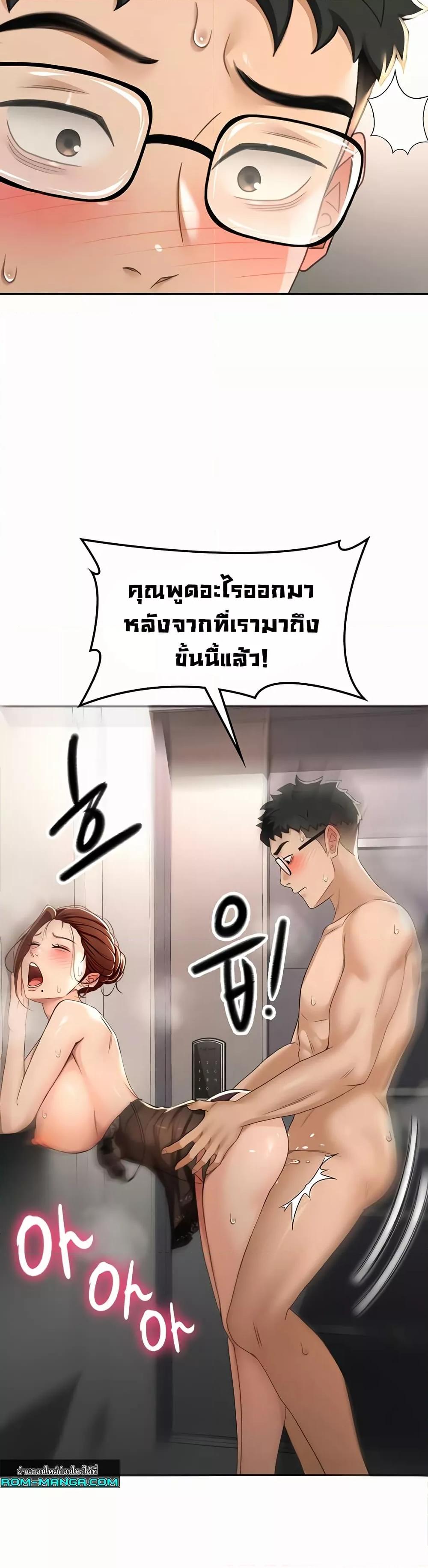 Doujin-Lc- อ่าน โดจิน มังฮวา เกาหลี ญี่ปุ่น จีน แปลไทย Rooftop Sex King ตอนที่ 1 2 3 4 5 6 7 8 9 10 11 12 13 14 ฟรี ไม่มีโฆษณา อ่าน โดจิน Manhwa เกาหลี ญี่ปุ่น จีน เรามีครบ คัดมาให้เน้นๆ โดจิน 18+ รับประกันความฟินโดย  Doujin Lc
