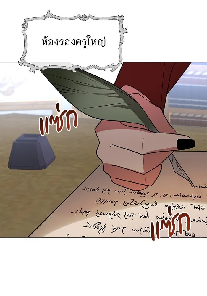 อะคาเดมีนี้เห็นทีจะเจ๊ง ตอนที่ 59 รูปที่ 113