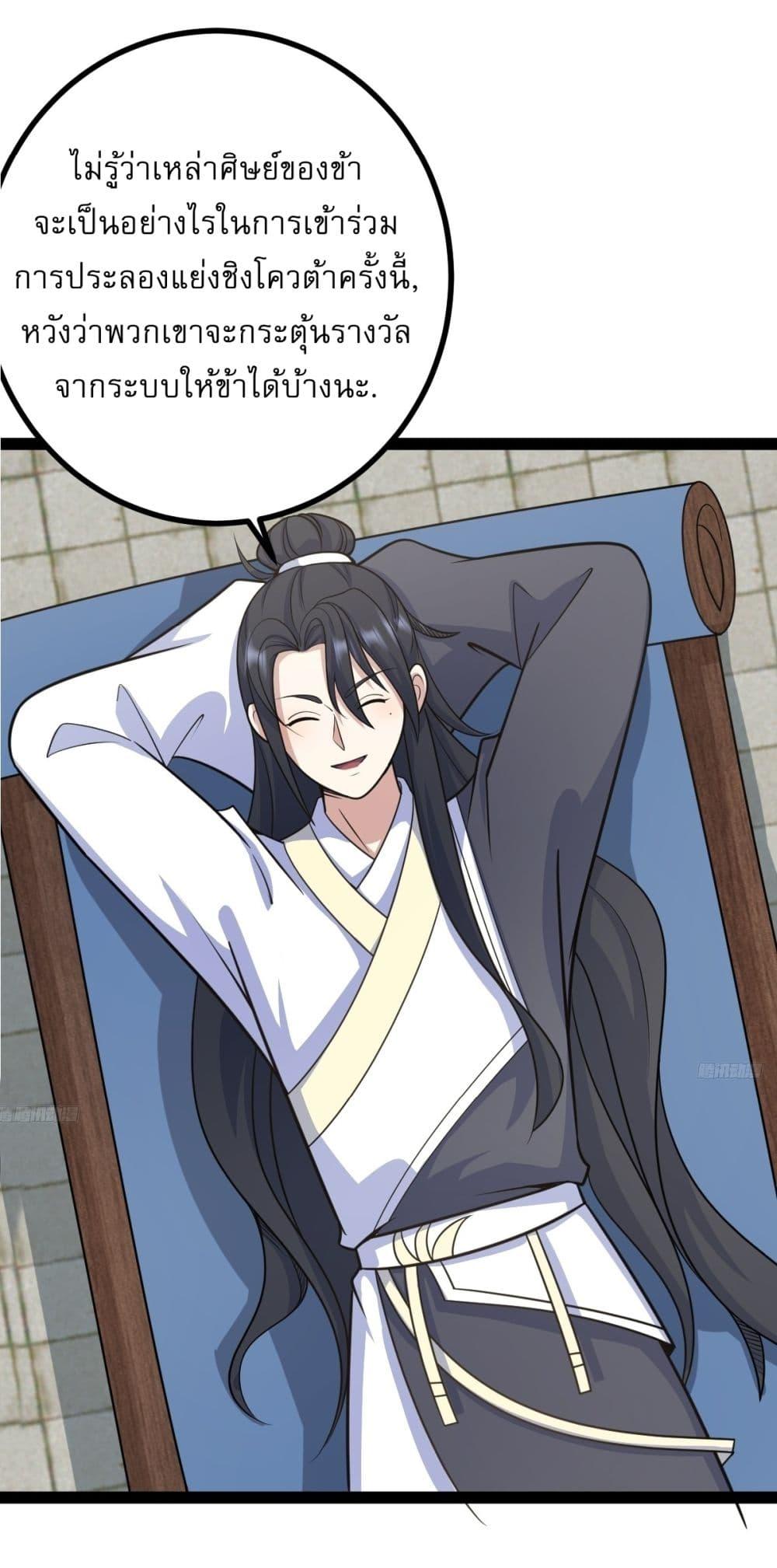 Manga-lc-com อ่านมังงะ อ่านการ์ตูน ออนไลน์ ฟรี Invincible After a Hundred Years of Seclusion ตอนที่ 1 2 3 4 5 6 7 8 9 10 11 12 13 14 ฟรี ไม่มีโฆษณา Manga-lc - อ่าน มังงะ อ่าน การ์ตูน ออนไลน์ อ่านมังงะ ฟรี