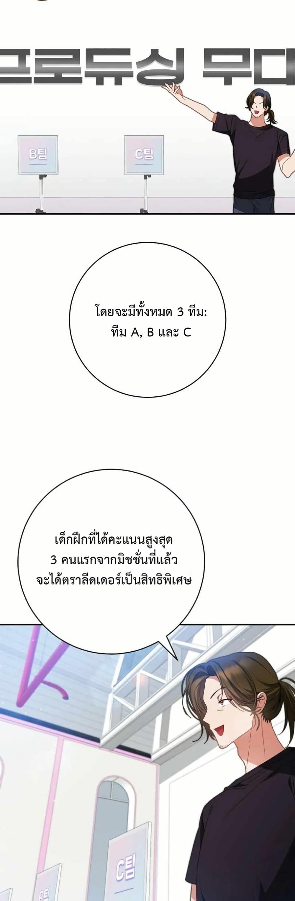 Manga-lc-com อ่านมังงะ อ่านการ์ตูน ออนไลน์ ฟรี I Became the Cursed Idol Leader ตอนที่ 1 2 3 4 5 6 7 8 9 10 11 12 13 14 ฟรี ไม่มีโฆษณา Manga-lc - อ่าน มังงะ อ่าน การ์ตูน ออนไลน์ อ่านมังงะ ฟรี