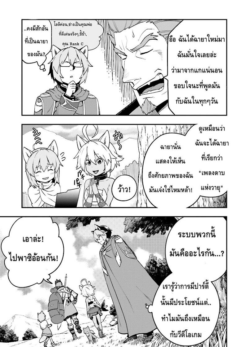 Manga-lc-com อ่านมังงะ อ่านการ์ตูน ออนไลน์ ฟรี Konjiki no Moji Tsukai – Yuusha Yonin ni Makikomareta Unique Cheat ตอนที่ 1 2 3 4 5 6 7 8 9 10 11 12 13 14 ฟรี ไม่มีโฆษณา Manga-lc - อ่าน มังงะ อ่าน การ์ตูน ออนไลน์ อ่านมังงะ ฟรี