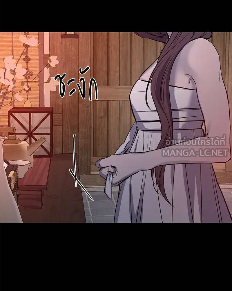 ตำนานเทพธิดาตกสวรรค์ ตอนที่ 39 รูปที่ 30