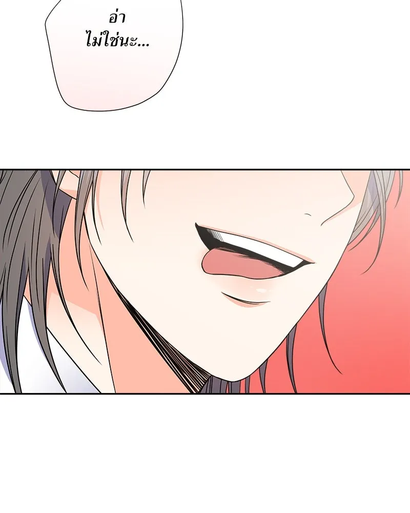 แด่ความเกลียดชัง ตอนที่ ตอนพิเศษ 3 รูปที่ 64