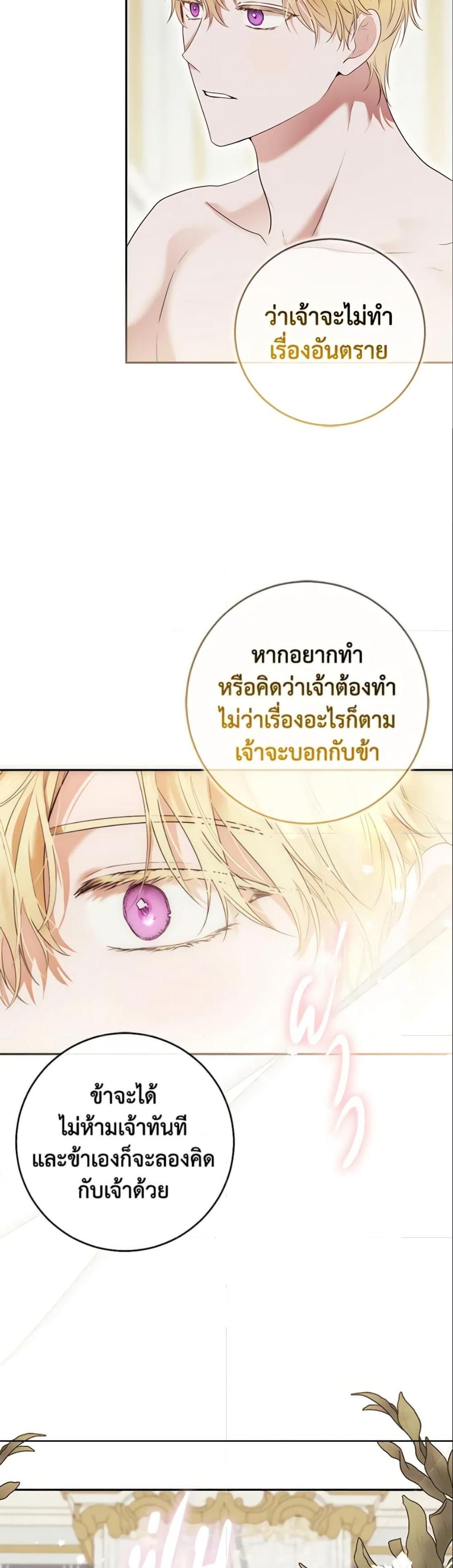 Manga-lc-com อ่านมังงะ อ่านการ์ตูน ออนไลน์ ฟรี I Fell into a Reverse Harem Game! ตอนที่ 1 2 3 4 5 6 7 8 9 10 11 12 13 14 ฟรี ไม่มีโฆษณา Manga-lc - อ่าน มังงะ อ่าน การ์ตูน ออนไลน์ อ่านมังงะ ฟรี