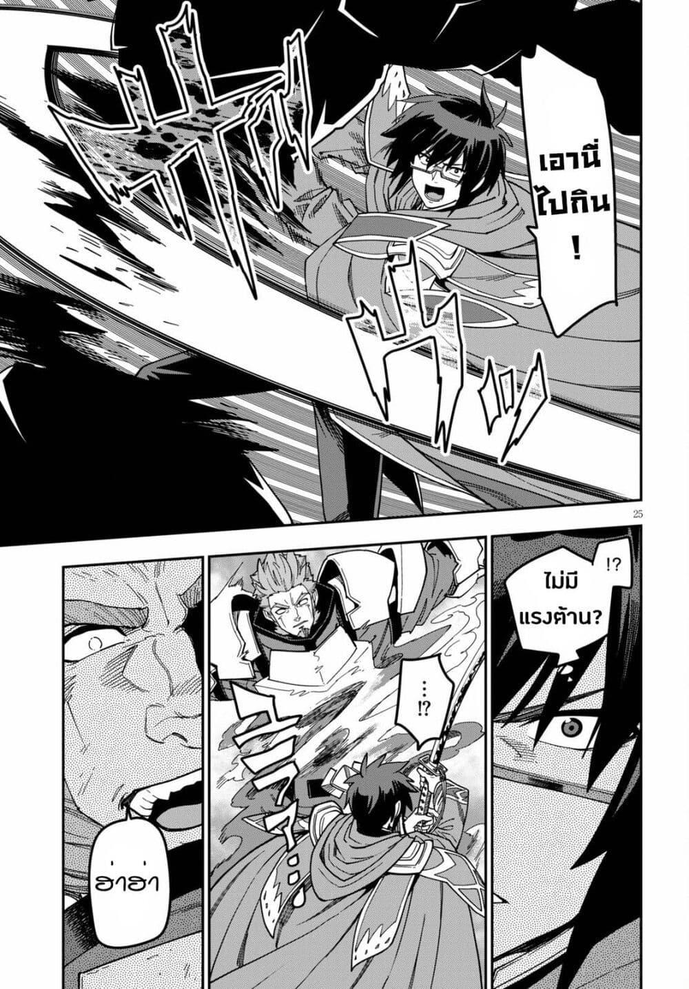 Manga-lc-com อ่านมังงะ อ่านการ์ตูน ออนไลน์ ฟรี Konjiki no Moji Tsukai – Yuusha Yonin ni Makikomareta Unique Cheat ตอนที่ 1 2 3 4 5 6 7 8 9 10 11 12 13 14 ฟรี ไม่มีโฆษณา Manga-lc - อ่าน มังงะ อ่าน การ์ตูน ออนไลน์ อ่านมังงะ ฟรี