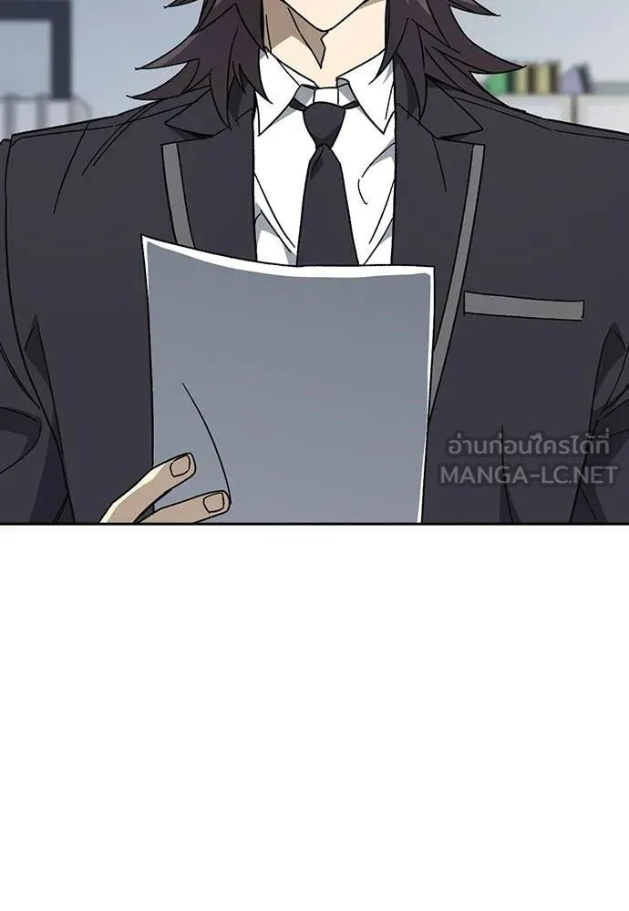 Study Group ตอนที่ 319 รูปที่ 49