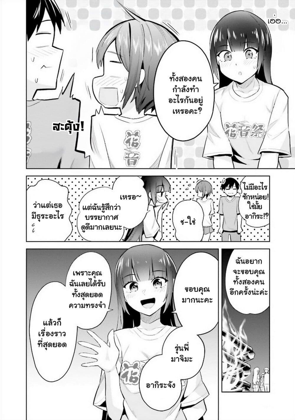 Manga-lc-com อ่านมังงะ อ่านการ์ตูน ออนไลน์ ฟรี Jitsu wa Imouto Deshita. ~Saikin dekita Giri no Otouto no Kyorikan ga Yatara Chikai wake~ ตอนที่ 1 2 3 4 5 6 7 8 9 10 11 12 13 14 ฟรี ไม่มีโฆษณา Manga-lc - อ่าน มังงะ อ่าน การ์ตูน ออนไลน์ อ่านมังงะ ฟรี