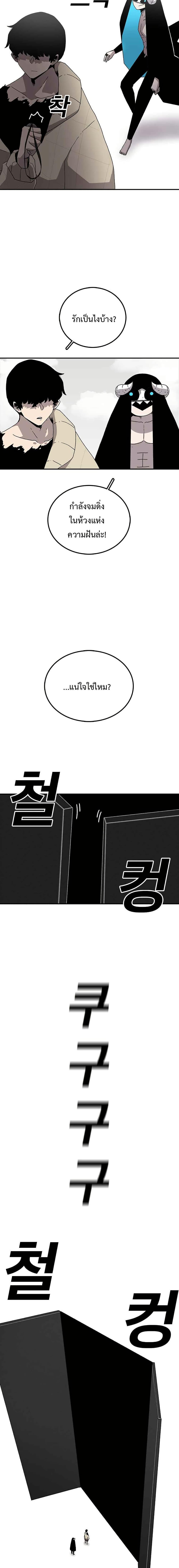 Manga-lc-com อ่านมังงะ อ่านการ์ตูน ออนไลน์ ฟรี The House Without Time ตอนที่ 1 2 3 4 5 6 7 8 9 10 11 12 13 14 ฟรี ไม่มีโฆษณา Manga-lc - อ่าน มังงะ อ่าน การ์ตูน ออนไลน์ อ่านมังงะ ฟรี