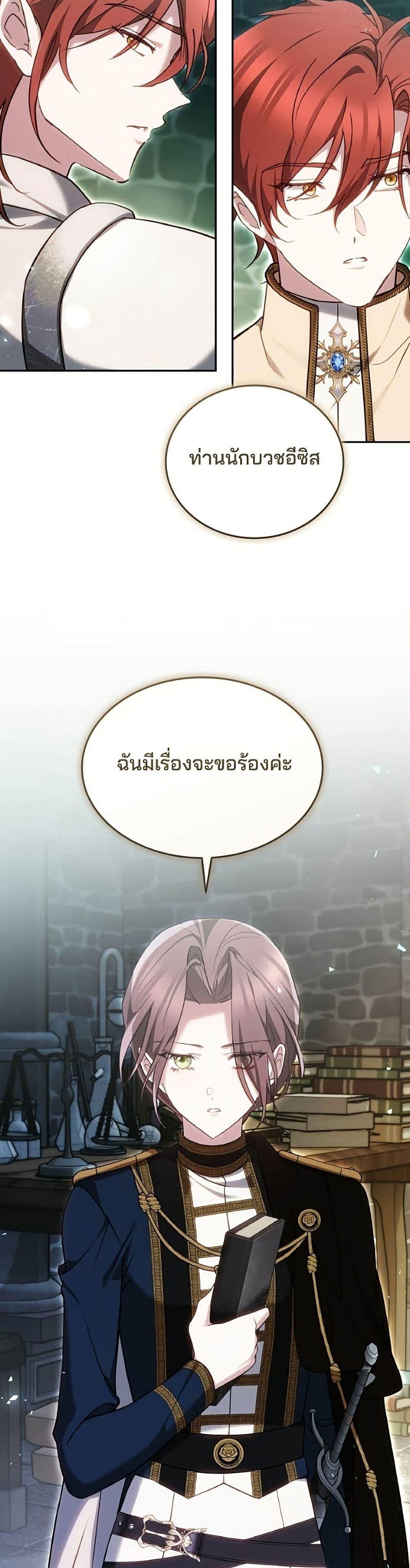 Manga-lc-com อ่านมังงะ อ่านการ์ตูน ออนไลน์ ฟรี The Reason Why the Villainess Picked up a Sword ตอนที่ 1 2 3 4 5 6 7 8 9 10 11 12 13 14 ฟรี ไม่มีโฆษณา Manga-lc - อ่าน มังงะ อ่าน การ์ตูน ออนไลน์ อ่านมังงะ ฟรี