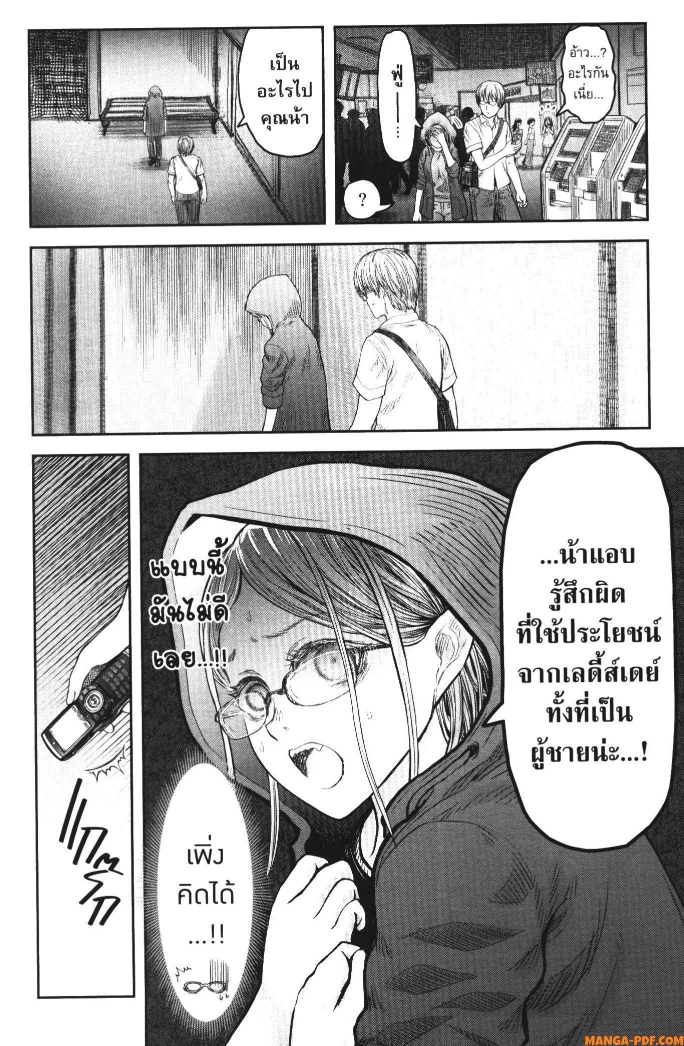 Manga-lc-com อ่านมังงะ อ่านการ์ตูน ออนไลน์ ฟรี Isekai Ojisan ตอนที่ 1 2 3 4 5 6 7 8 9 10 11 12 13 14 ฟรี ไม่มีโฆษณา Manga-lc - อ่าน มังงะ อ่าน การ์ตูน ออนไลน์ อ่านมังงะ ฟรี