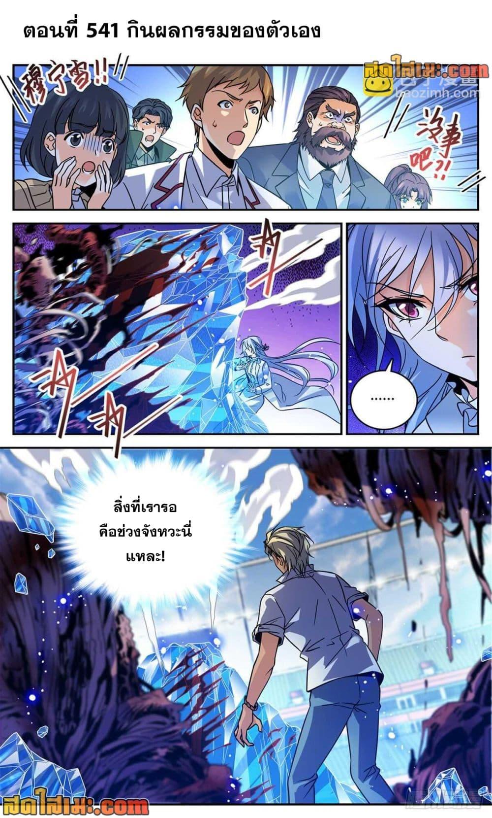 Manga-lc-com อ่านมังงะ อ่านการ์ตูน ออนไลน์ ฟรี Versatile Mage จอมเวทย์เต็มพิกัด ตอนที่ 1 2 3 4 5 6 7 8 9 10 11 12 13 14 ฟรี ไม่มีโฆษณา Manga-lc - อ่าน มังงะ อ่าน การ์ตูน ออนไลน์ อ่านมังงะ ฟรี